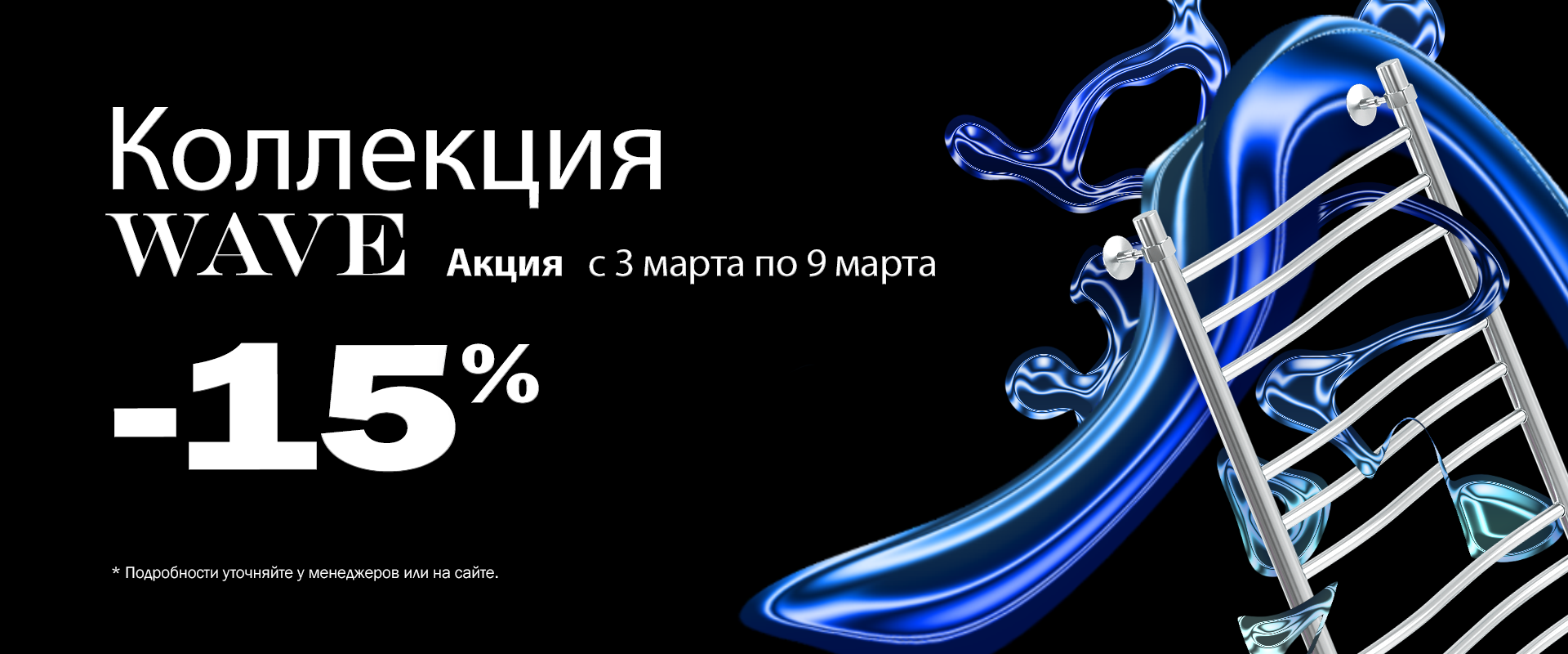 Полотенцесушители от производителя
